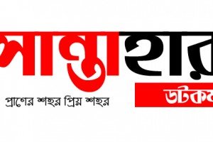 Santahar dotcom news