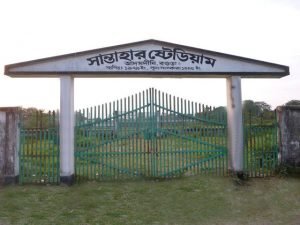santahar studeam