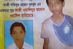Nijhoz Santahar-01