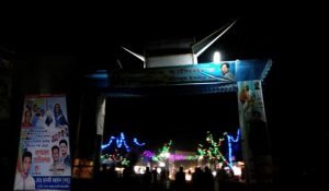 Santahar Saj