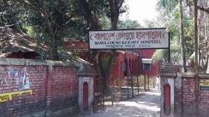 Santahar Hospital-01