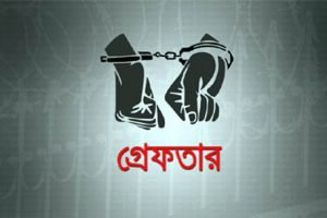 Santahar News