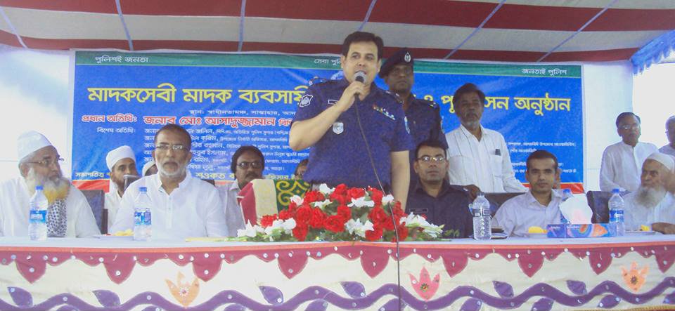 santahar News 6 April