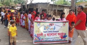 সান্তাহারের তারাপুরে নববর্ষ উদযাপন