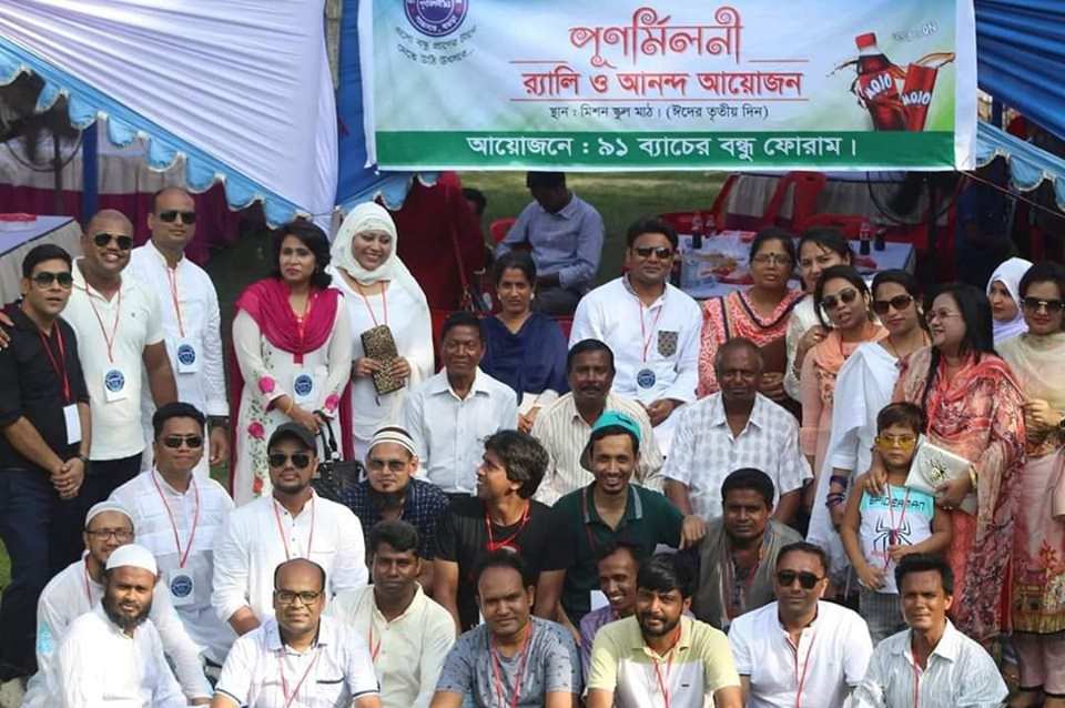 সান্তাহার মিশন বিদ্যালয়ে ৯১ ব্যাচের পুনর্মিলনী