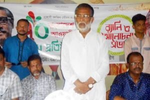 The 70th founding anniversary of the Awami League was celebrated in Adamdighi